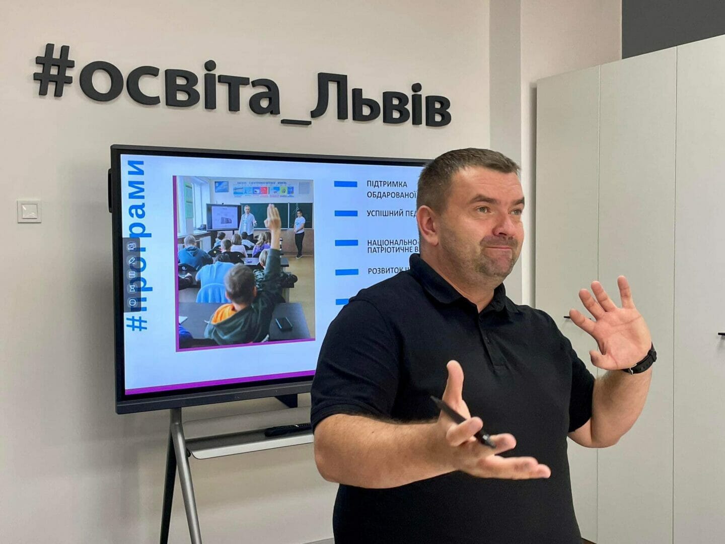 Начальник управління освіти Андрій Закалюк